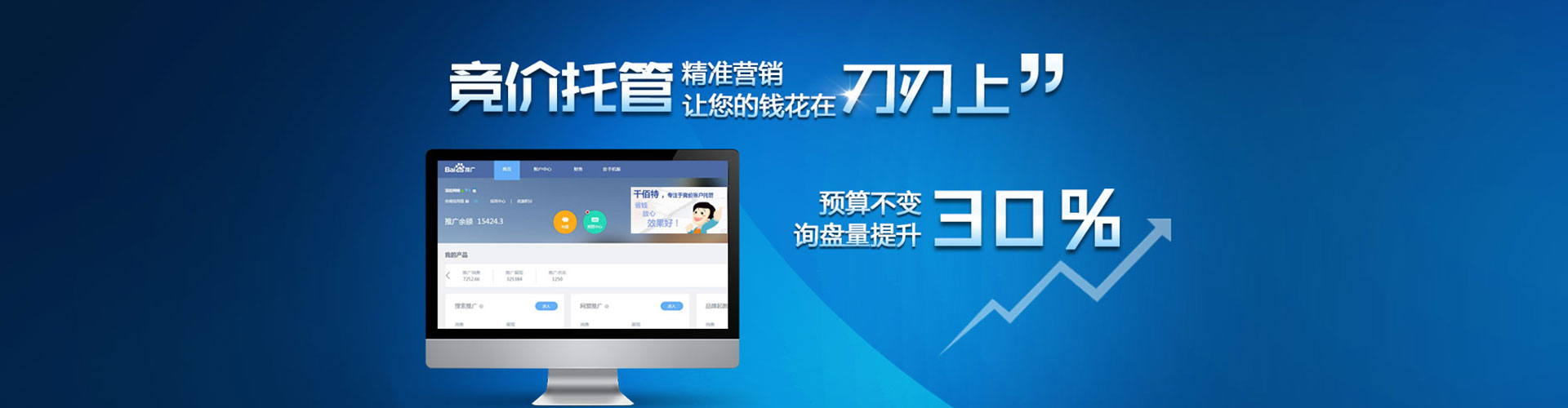 尚志谷歌竞价