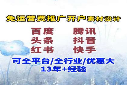 创新营销策略：信息流代运营的五大成功案例