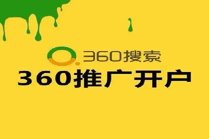 百度SEM代运营实战案例：助力企业实现业绩增长